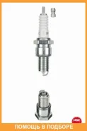 ����� ��������� ��� �/� ��� 2101-09, ������� 2141 VL4 BP6E NGK / 5637 5637 ����