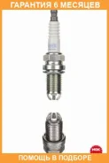����� BKUR6EK NGK / 2213 �������� 6 ��� 2213 ����