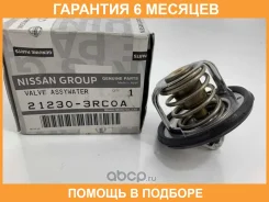 ������ ���������� Nissan / 212303RC0A �������� 6 ��� 212303RC0A ����