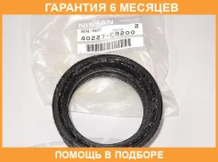 ������� �������� ������� Nissan / 40227C8200 �������� 6 ��� 40227C8200 ����
