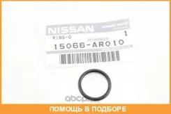 ������ ��������� Nissan / 15066AR010 15066AR010 ����