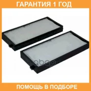 ������ �������� PMC Parts-MALL / PMB007 �������� 12 ��� PMB007 ����