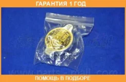 ������ Parts-MALL / Pxnda003P �������� 12 ��� PXNDA003P ����