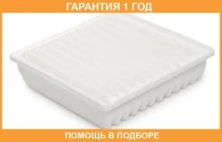 ������ ��������� ��� 2110/2111/2112/2123 LADA Kalina/Priora/Granta Pilenga / FAP2108NO �������� 12 ��� FAP2108NO ����