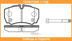 �������� ��������� �������, �������� ������ Remsa / 084910 �������� 12 ��� 084910 ����