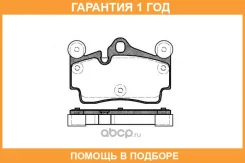 �������� ��������� �������, �������� ������ Remsa / 099600 �������� 12 ��� 099600 ����
