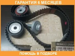 ����������� ��� 1.4/1.6/LADA Largus 16 ��. Renault / 130C17529R �������� 6 ��� 130C17529R ����