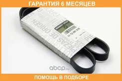 ������ ������������ Renault / 117205191R �������� 6 ��� 117205191R ����