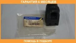 ������ Renault / 546127371R �������� 6 ��� 546127371R ����
