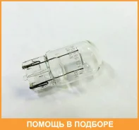 ����� W21W 12V 21W W3*16d T20 Polarg / D1057 D1057 ����