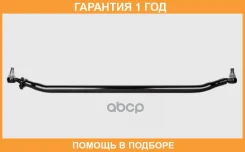 ���� ������� ���������� Rostar / 180341405242 �������� 12 ��� 180341405242 ����