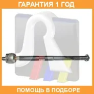 ������ ������, ������� ���� RTS / 9200665 �������� 12 ��� 9200665 ����