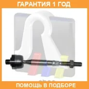 ������� ���� RTS / 9201484 �������� 12 ��� 9201484 ����