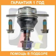������� ����� LR [������] RTS / 9307033056 �������� 12 ��� 9307033056 ����