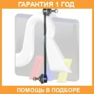 ���� / ������, ������������ RTS / 9790491 �������� 12 ��� 9790491 ����