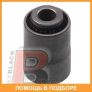 ����������� Polyblack / MZ061642 MZ061642 ����