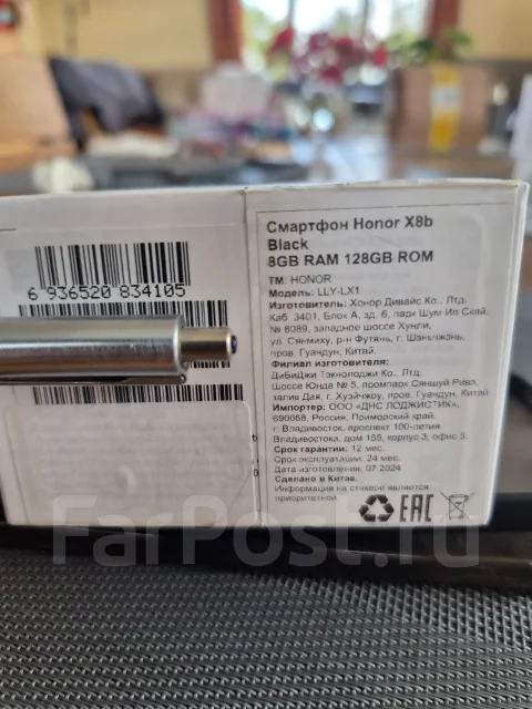 Honor X8b. �/�, 128 ��, ������, 3G, 4G LTE, 5G, Dual-SIM ����