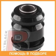 ����������� Polyblack / T06327 T06327 ����