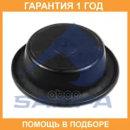 �������� 24 Sampa / 09510701 �������� 12 ��� 09510701 ����