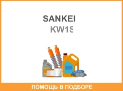 ������ ����������� Sankei Sankei / KW1S KW1S ����