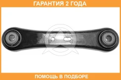 ����� ������ �������� L=R FORD Galaxy/Mondeo/S-Max 07- Sidem / 3473 �������� 24 ��� 3473 ����