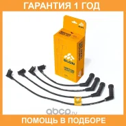 ������� �������������� SLON / SLN011 �������� 12 ��� SLN011 ����