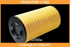 ������ ��������� D-265 d-170 H-530 SORL / RL1109AA25 �������� 12 ��� RL1109AA25 ����