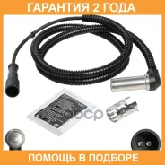 ������ ABS ��� ����������� ����� 5490 (13-)/MB Axor (01-) ������� 1000�� Startvolt / Vsabs0701 �������� 24 ��� VSABS0701 ����