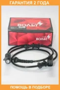 ������ ABS ��� �/� Ducato (06-)/Boxer (06-)/Jumper (06-) ��. (VS-ABS 1681) Startvolt / Vsabs1681 �������� 24 ��� VSABS1681 ����