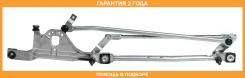 �������� ��������. ��� �/� Ford Focus II (05-) (VWA 1079) Startvolt / VWA1079 �������� 24 ��� VWA1079 ����