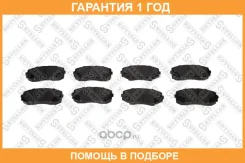 �������� ��������� ������� 000345BSX Stellox / 000345BSX �������� 12 ��� 000345BSX ����