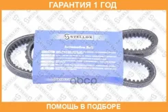 ������ ��������! 10X800 Audi 100 2.0-2.3 82-91, VW LT 28-55 2.4D 83-96, MAN Stellox / 0100800SX �������� 12 ��� 0100800SX ����
