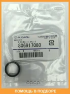 ������ ��������� Subaru / 806917080 806917080 ����