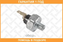 ������ �������� ����� Mazda 626 18i 0608013SX Stellox / 0608013SX �������� 12 ��� 06-08013-SX 0608013SX ����