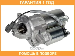������� 12V 1.4KW 9T Opel Astra/Omega/Frontera/Vectra 1.8-2.2i 93 Stellox / 0610035SX �������� 12 ��� 0610035SX ����