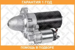 �������! 12V 1.2KW 9TMB W201/W124 1.8-2.5i 88 Stellox / 0610126SX �������� 12 ��� 0610126SX ����