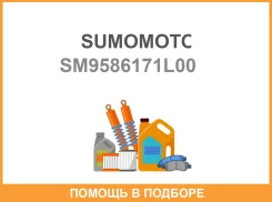 ������ ������ AC-937E SM-95861-71L00 Sumomoto Sumomoto / SM9586171L00 SM9586171L00 ����