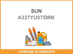 ������ ��� 13028-24B00 SUN SUN / A337YU075MM A337YU075MM ����