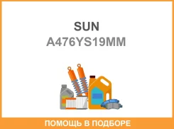 ������ ����������������� SUN SUN / A476YS19MM A476YS19MM ����