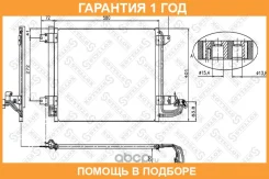 �������� ����. VW Golf/Plus all 03 Stellox / 1045023SX �������� 12 ��� NS94684=VW5209=GR905599=VL8177�77 [1K0820411F] ! 1045023SX ����