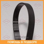 ������ ������������ 6PK1583 Tatsumi / TFB1129 TFB1129 ����
