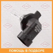����� HIR2 12V (55W) Tatsumi / TFN1018 TFN1018 ����