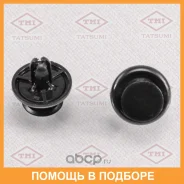 ������ ������������� [�������� 10 ����] Tatsumi / TJB1032 TJB1032 ����