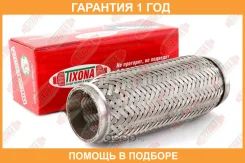 ����� 55/200 (AISI 304 with inner braid) Tixona / 55200 �������� 12 ��� 55200 ����