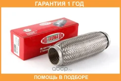 ����� 40/100 (AISI 304 with interlock) Tixona / P45200 �������� 12 ��� P45200 ����
