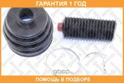 �������� �����! Ford Probe, Mazda 323/626, Nissan Primera, Toyota Carina 85 Stellox / 1300123SX �������� 12 ��� �-�� 1300123SX ����