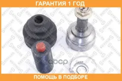 ���� �������� �-�� 21166 KIA Clarus 1.8/2.0i 98 Stellox / 1501640SX �������� 12 ��� 1501640SX ����