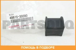 ������ Toyota / 4881530090 4881530090 ����