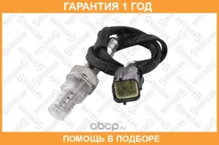 ������-����! Mazda 626/MPV/MX-6 1.8i-3.0 V6 91 Stellox / 2000026SX �������� 12 ��� 2000026SX ����