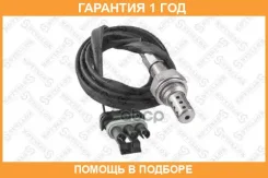 ������-����! Opel Vectra/Calibra 2.5i 93-00 Stellox / 2000093SX �������� 12 ��� 2000093SX ����